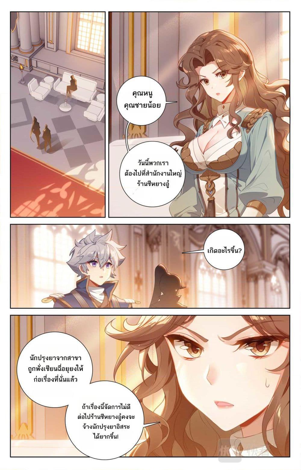 Manga-lc-com อ่านมังงะ อ่านการ์ตูน ออนไลน์ ฟรี Absolute Resonance ตอนที่ 1 2 3 4 5 6 7 8 9 10 11 12 13 14 ฟรี ไม่มีโฆษณา Manga-lc - อ่าน มังงะ อ่าน การ์ตูน ออนไลน์ อ่านมังงะ ฟรี