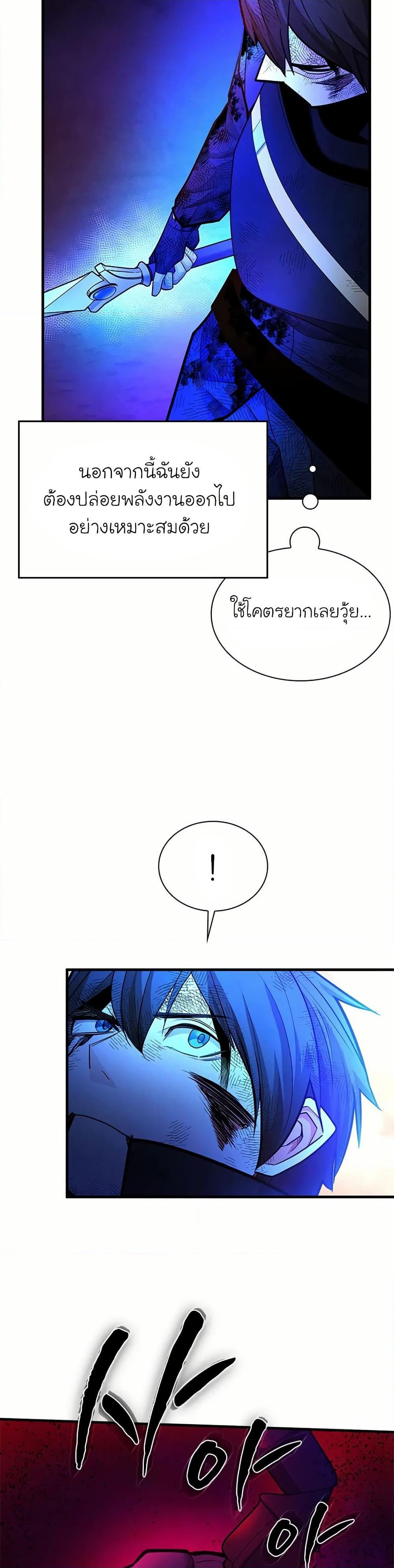 Manga-lc-com อ่านมังงะ อ่านการ์ตูน ออนไลน์ ฟรี The Tutorial is Too Hard ตอนที่ 1 2 3 4 5 6 7 8 9 10 11 12 13 14 ฟรี ไม่มีโฆษณา Manga-lc - อ่าน มังงะ อ่าน การ์ตูน ออนไลน์ อ่านมังงะ ฟรี