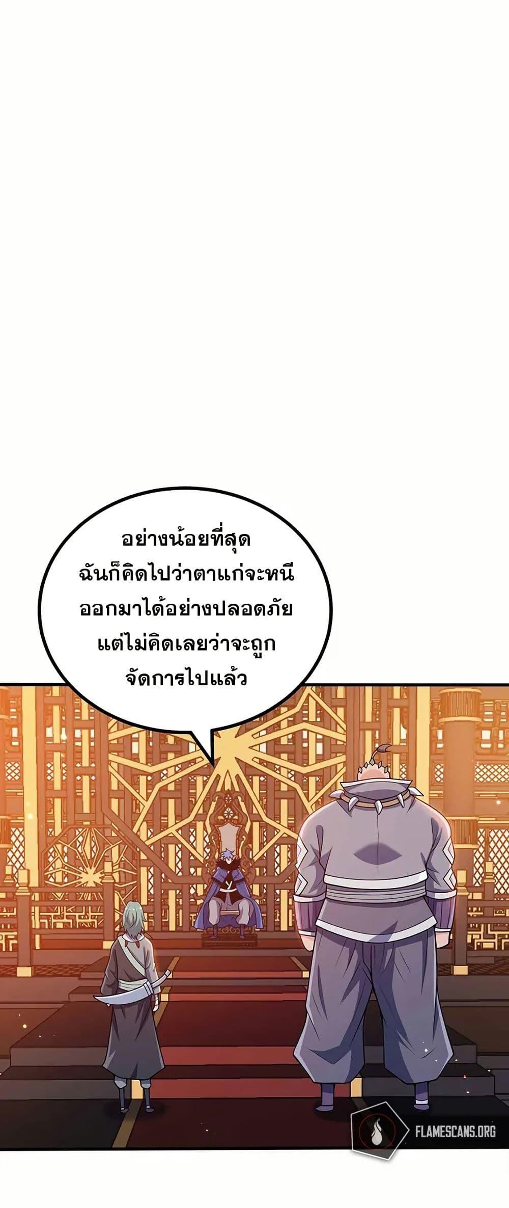 Manga-lc-com อ่านมังงะ อ่านการ์ตูน ออนไลน์ ฟรี My Wife is Actually the Future Tyrant Empress ตอนที่ 1 2 3 4 5 6 7 8 9 10 11 12 13 14 ฟรี ไม่มีโฆษณา Manga-lc - อ่าน มังงะ อ่าน การ์ตูน ออนไลน์ อ่านมังงะ ฟรี