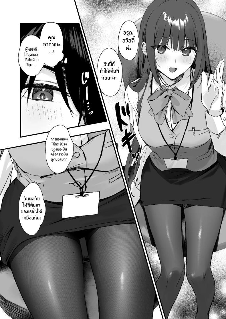 Doujin-Lc- อ่าน โดจิน มังฮวา เกาหลี ญี่ปุ่น จีน แปลไทย ถึงจะมีเฟติชเเบบนี้ก็ชอบใช่มั้ย [Haizuriya (Zurita)] PanSto Fetish demo Ii desu ka ตอนที่ 1 2 3 4 5 6 7 8 9 10 11 12 13 14 ฟรี ไม่มีโฆษณา อ่าน โดจิน Manhwa เกาหลี ญี่ปุ่น จีน เรามีครบ คัดมาให้เน้นๆ โดจิน 18+ รับประกันความฟินโดย  Doujin Lc