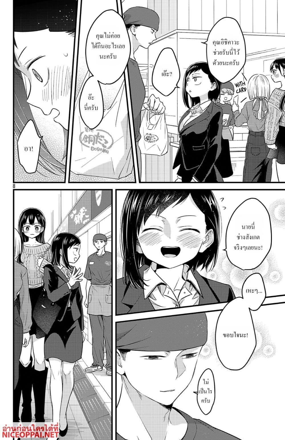 Manga-lc-com อ่านมังงะ อ่านการ์ตูน ออนไลน์ ฟรี Boku no Kokoro no Yabai Yatsu Love Comedy ga Hajimaranai ตอนที่ 1 2 3 4 5 6 7 8 9 10 11 12 13 14 ฟรี ไม่มีโฆษณา Manga-lc - อ่าน มังงะ อ่าน การ์ตูน ออนไลน์ อ่านมังงะ ฟรี
