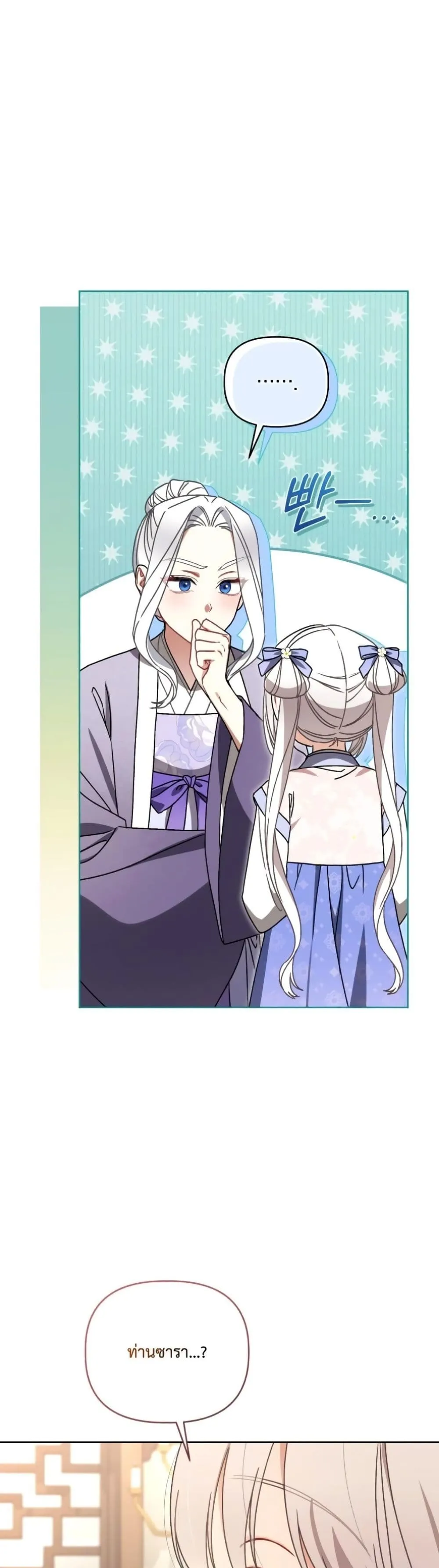 Manga-lc-com อ่านมังงะ อ่านการ์ตูน ออนไลน์ ฟรี The White Tiger Clan Little Fluff ตอนที่ 1 2 3 4 5 6 7 8 9 10 11 12 13 14 ฟรี ไม่มีโฆษณา Manga-lc - อ่าน มังงะ อ่าน การ์ตูน ออนไลน์ อ่านมังงะ ฟรี