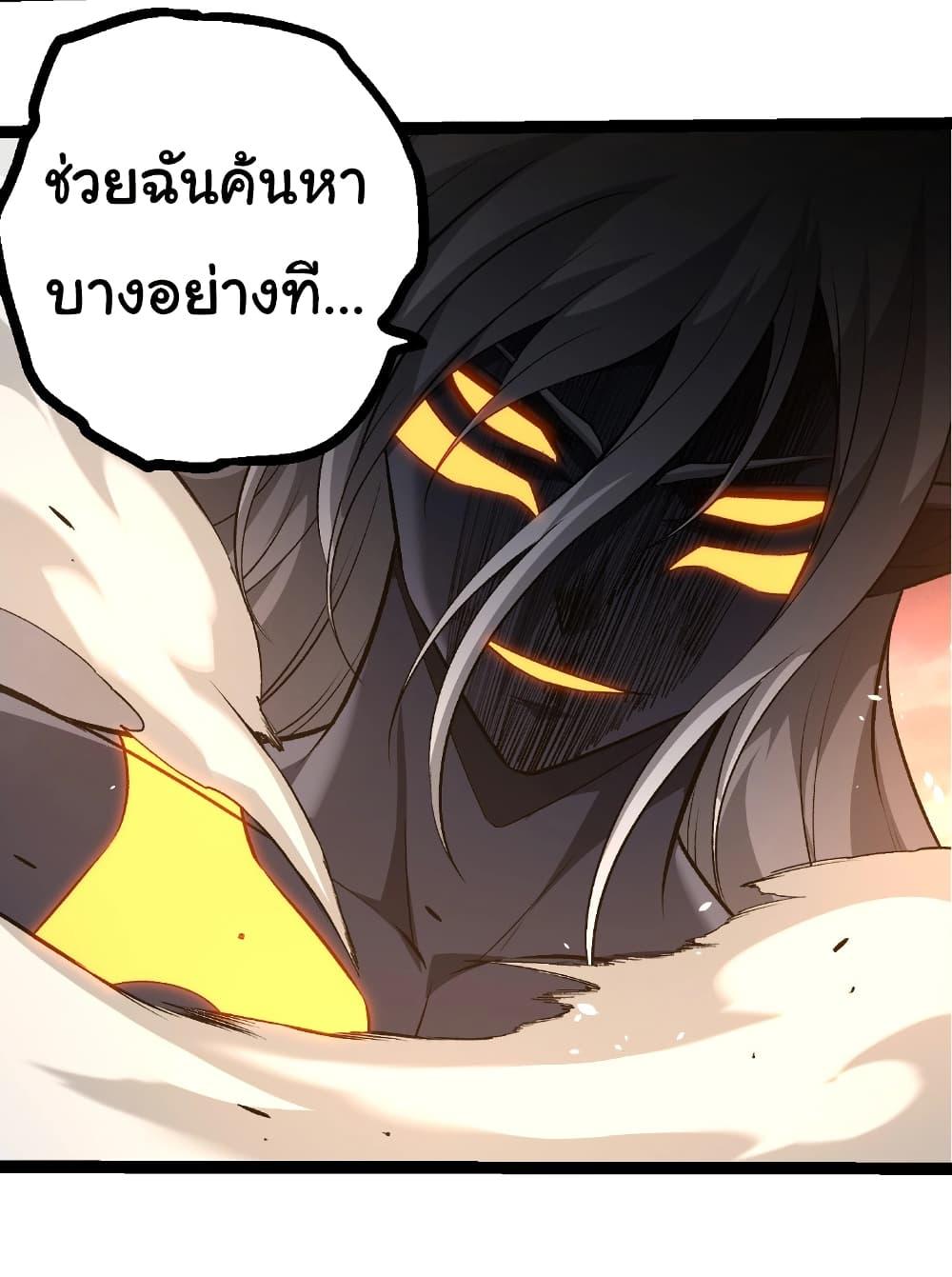 Manga-lc-com อ่านมังงะ อ่านการ์ตูน ออนไลน์ ฟรี Evolution from the Big Tree ตอนที่ 1 2 3 4 5 6 7 8 9 10 11 12 13 14 ฟรี ไม่มีโฆษณา Manga-lc - อ่าน มังงะ อ่าน การ์ตูน ออนไลน์ อ่านมังงะ ฟรี