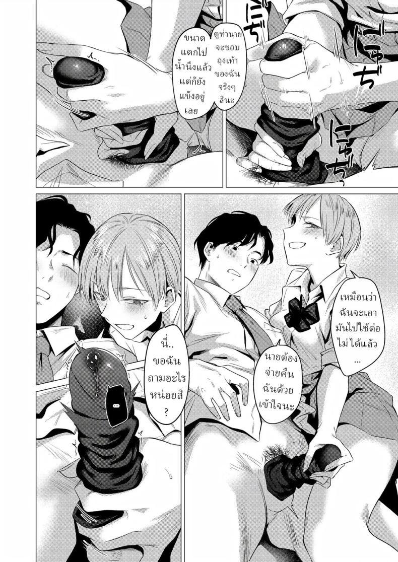 Doujin-Lc- อ่าน โดจิน มังฮวา เกาหลี ญี่ปุ่น จีน แปลไทย ชอบขา ชอบถุงเท้า [Tsukumo Nikyu] ตอนที่ 1 2 3 4 5 6 7 8 9 10 11 12 13 14 ฟรี ไม่มีโฆษณา อ่าน โดจิน Manhwa เกาหลี ญี่ปุ่น จีน เรามีครบ คัดมาให้เน้นๆ โดจิน 18+ รับประกันความฟินโดย  Doujin Lc