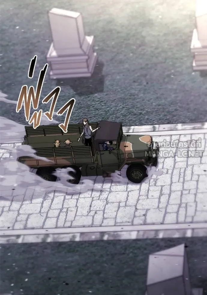 โกดังลับหลังโลกแตก ตอนที่ 55 รูปที่ 75