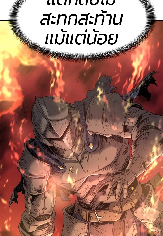 ยอดสถาปนิกผู้พิทักษ์อาณาจักร ตอนที่ 62 รูปที่ 98