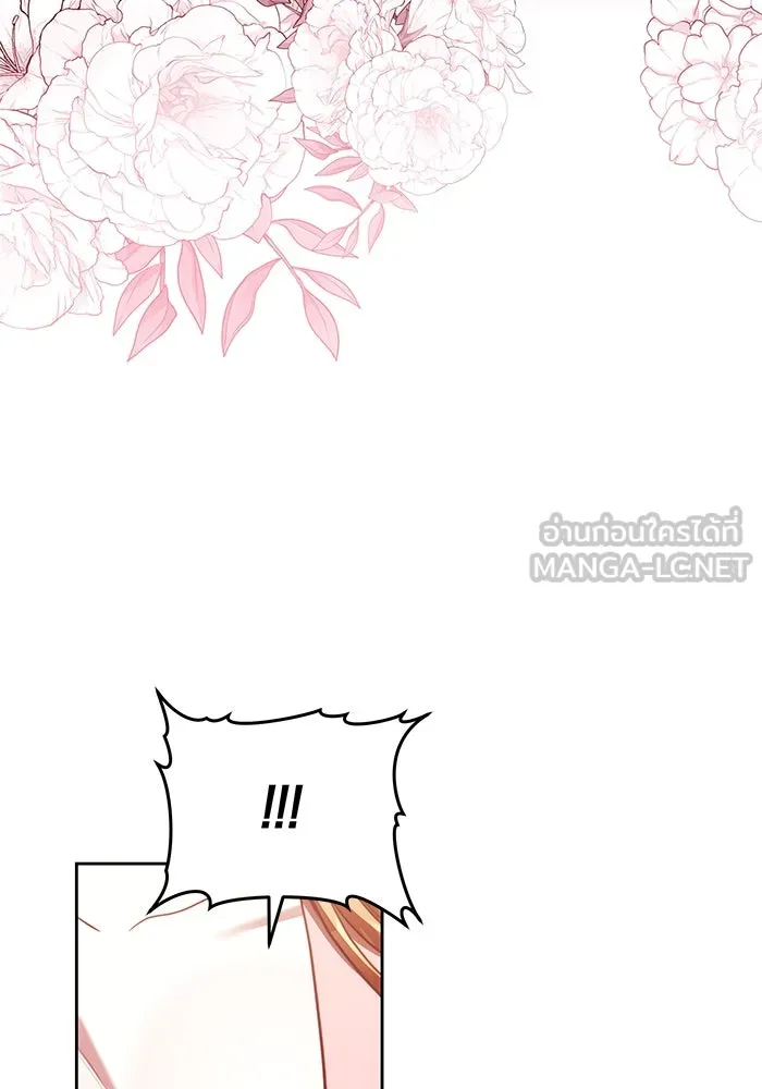 ย้อนเวลาพลิกชะตาทายาท ตอนที่ 47 รูปที่ 45