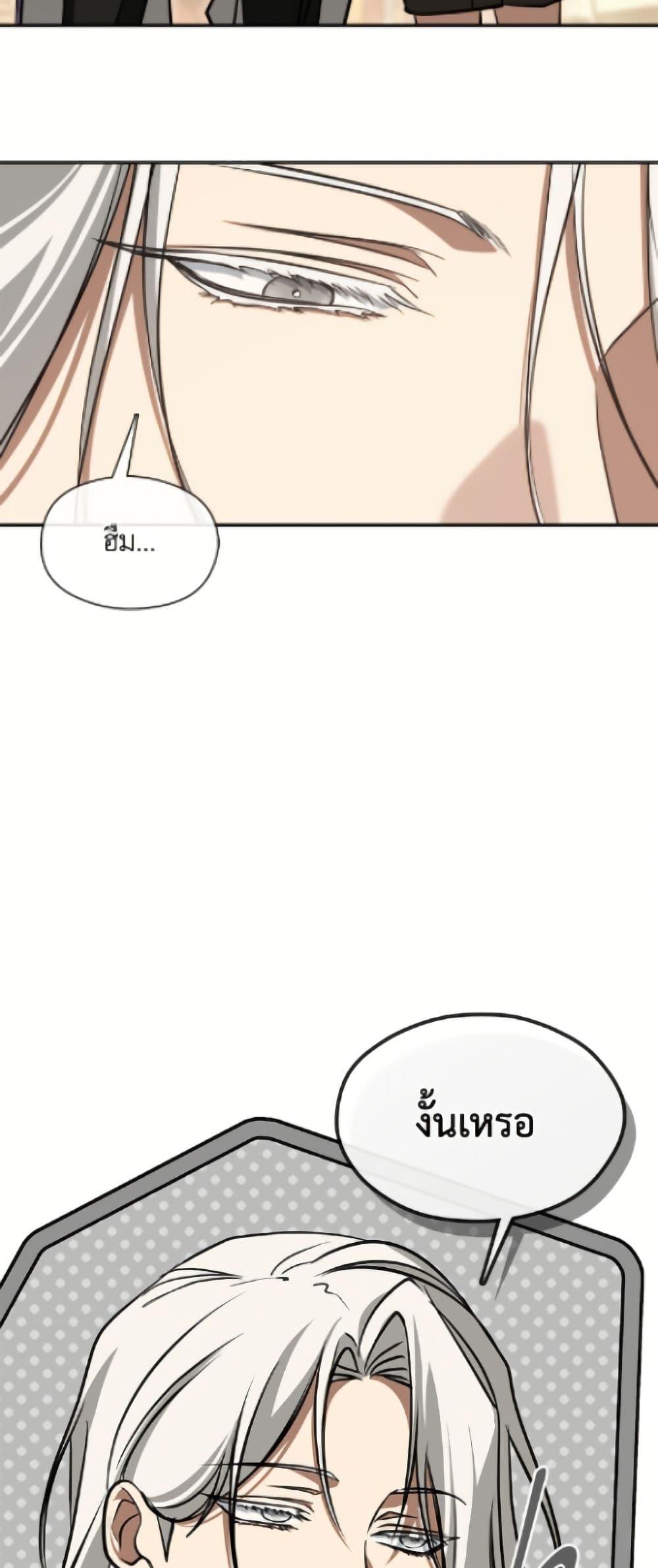 Manga-lc-com อ่านมังงะ อ่านการ์ตูน ออนไลน์ ฟรี I Failed To Throw The Villain Away ตอนที่ 1 2 3 4 5 6 7 8 9 10 11 12 13 14 ฟรี ไม่มีโฆษณา Manga-lc - อ่าน มังงะ อ่าน การ์ตูน ออนไลน์ อ่านมังงะ ฟรี