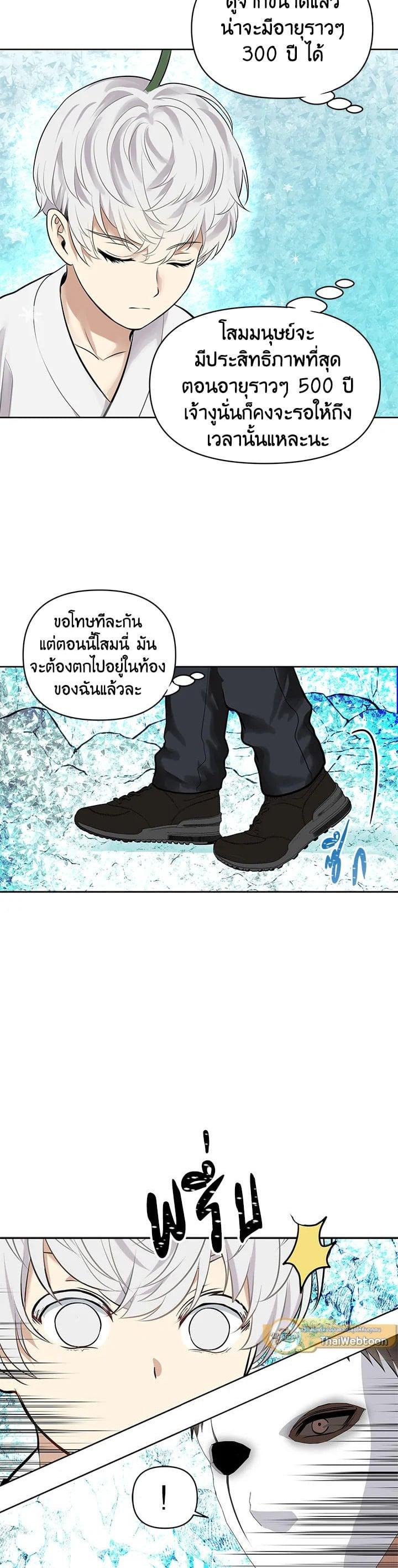 Manga-lc-com อ่านมังงะ อ่านการ์ตูน ออนไลน์ ฟรี Second Life Ranker ตอนที่ 1 2 3 4 5 6 7 8 9 10 11 12 13 14 ฟรี ไม่มีโฆษณา Manga-lc - อ่าน มังงะ อ่าน การ์ตูน ออนไลน์ อ่านมังงะ ฟรี