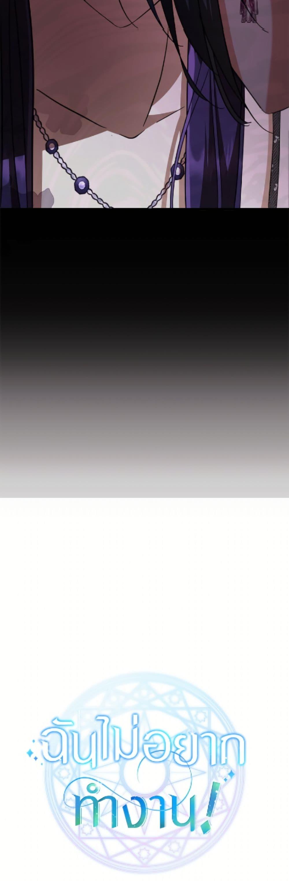 Manga-lc-com อ่านมังงะ อ่านการ์ตูน ออนไลน์ ฟรี I Don’t Want to Work! ตอนที่ 1 2 3 4 5 6 7 8 9 10 11 12 13 14 ฟรี ไม่มีโฆษณา Manga-lc - อ่าน มังงะ อ่าน การ์ตูน ออนไลน์ อ่านมังงะ ฟรี