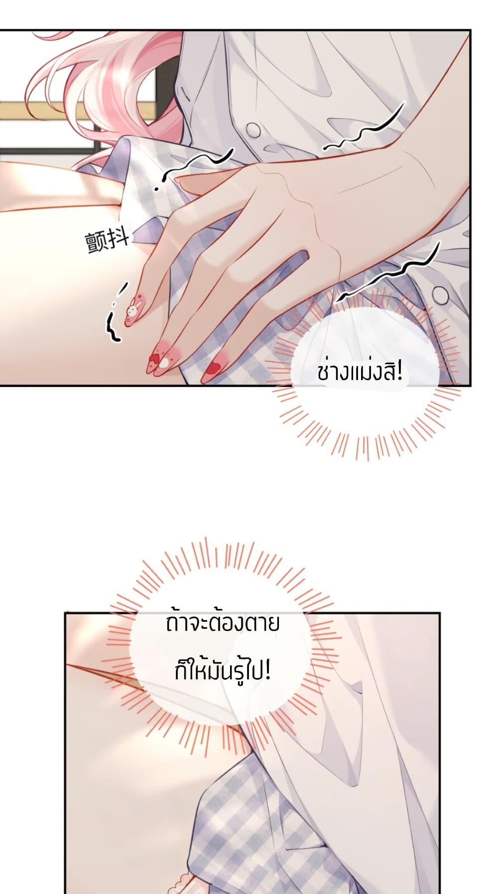 Manga-lc-com อ่านมังงะ อ่านการ์ตูน ออนไลน์ ฟรี My Sickly Sister Always Misses Me ตอนที่ 1 2 3 4 5 6 7 8 9 10 11 12 13 14 ฟรี ไม่มีโฆษณา Manga-lc - อ่าน มังงะ อ่าน การ์ตูน ออนไลน์ อ่านมังงะ ฟรี