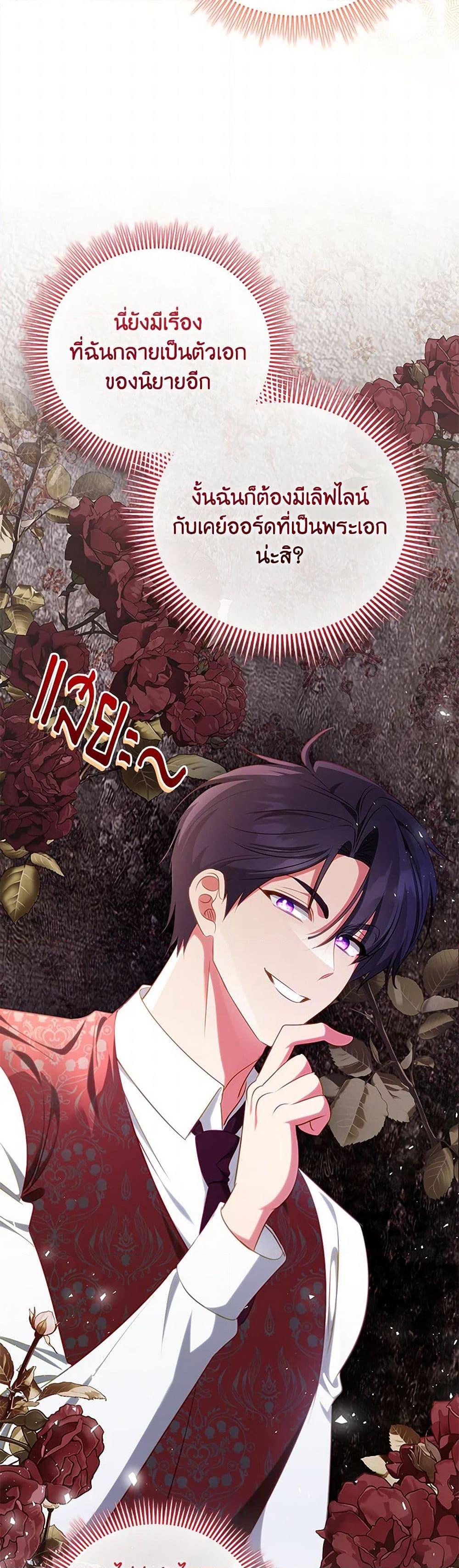 Manga-lc-com อ่านมังงะ อ่านการ์ตูน ออนไลน์ ฟรี The Heroine is a Man! ตอนที่ 1 2 3 4 5 6 7 8 9 10 11 12 13 14 ฟรี ไม่มีโฆษณา Manga-lc - อ่าน มังงะ อ่าน การ์ตูน ออนไลน์ อ่านมังงะ ฟรี