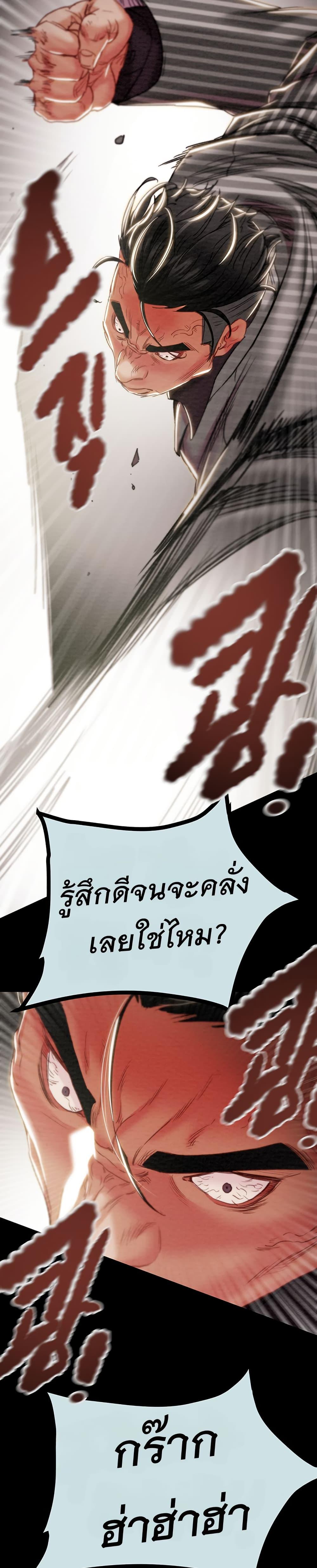 Doujin-Lc- อ่าน โดจิน มังฮวา เกาหลี ญี่ปุ่น จีน แปลไทย The Man Who Devours ตอนที่ 1 2 3 4 5 6 7 8 9 10 11 12 13 14 ฟรี ไม่มีโฆษณา อ่าน โดจิน Manhwa เกาหลี ญี่ปุ่น จีน เรามีครบ คัดมาให้เน้นๆ โดจิน 18+ รับประกันความฟินโดย  Doujin Lc