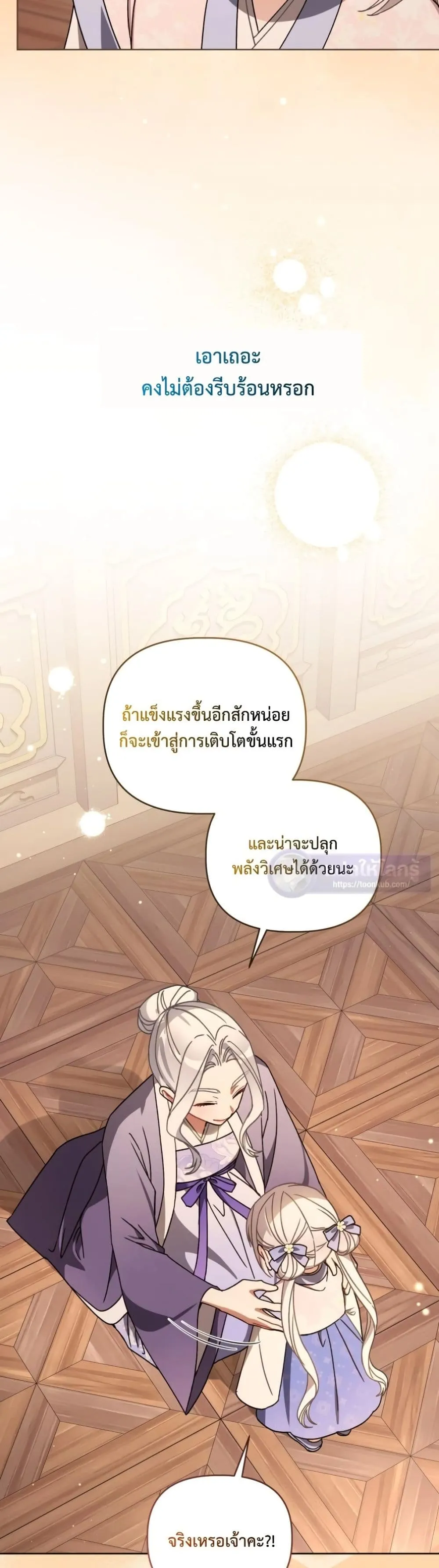 Manga-lc-com อ่านมังงะ อ่านการ์ตูน ออนไลน์ ฟรี The White Tiger Clan Little Fluff ตอนที่ 1 2 3 4 5 6 7 8 9 10 11 12 13 14 ฟรี ไม่มีโฆษณา Manga-lc - อ่าน มังงะ อ่าน การ์ตูน ออนไลน์ อ่านมังงะ ฟรี