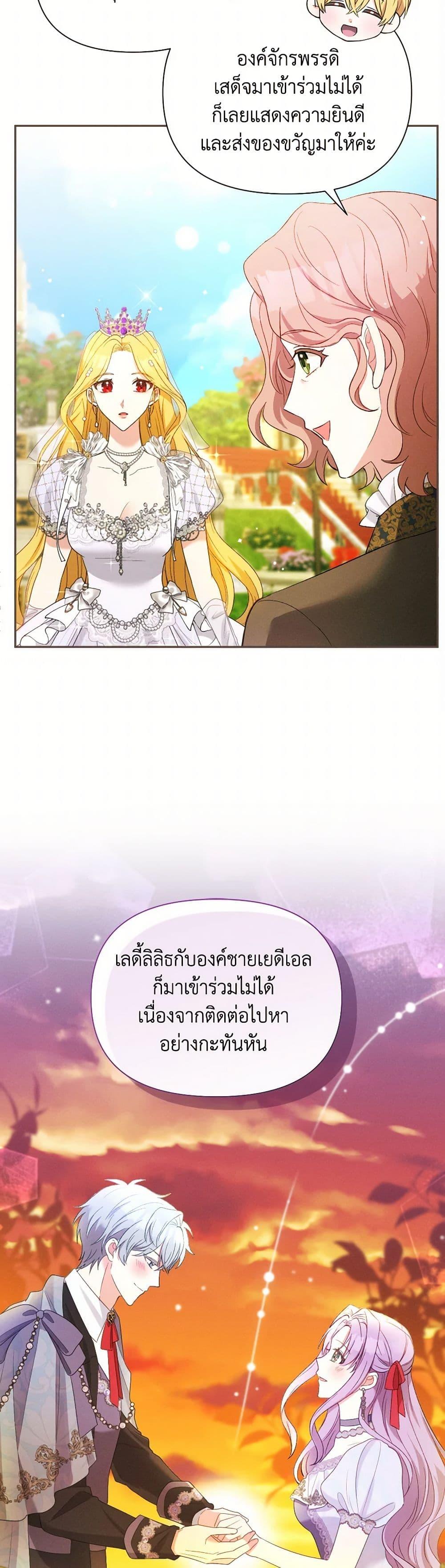 Manga-lc-com อ่านมังงะ อ่านการ์ตูน ออนไลน์ ฟรี The Goal Is to Be Self-Made ตอนที่ 1 2 3 4 5 6 7 8 9 10 11 12 13 14 ฟรี ไม่มีโฆษณา Manga-lc - อ่าน มังงะ อ่าน การ์ตูน ออนไลน์ อ่านมังงะ ฟรี