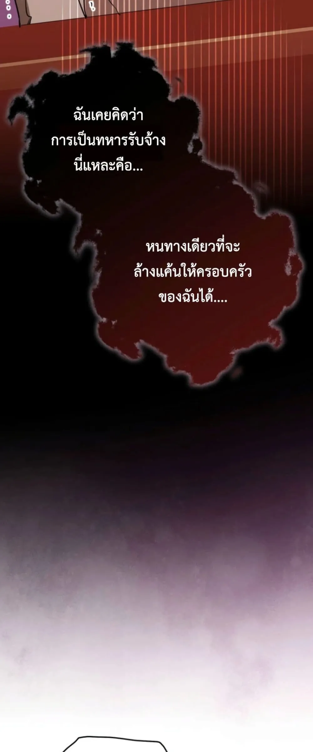 Manga-lc-com อ่านมังงะ อ่านการ์ตูน ออนไลน์ ฟรี Secretly Strong and Searching for My Daddy ตอนที่ 1 2 3 4 5 6 7 8 9 10 11 12 13 14 ฟรี ไม่มีโฆษณา Manga-lc - อ่าน มังงะ อ่าน การ์ตูน ออนไลน์ อ่านมังงะ ฟรี