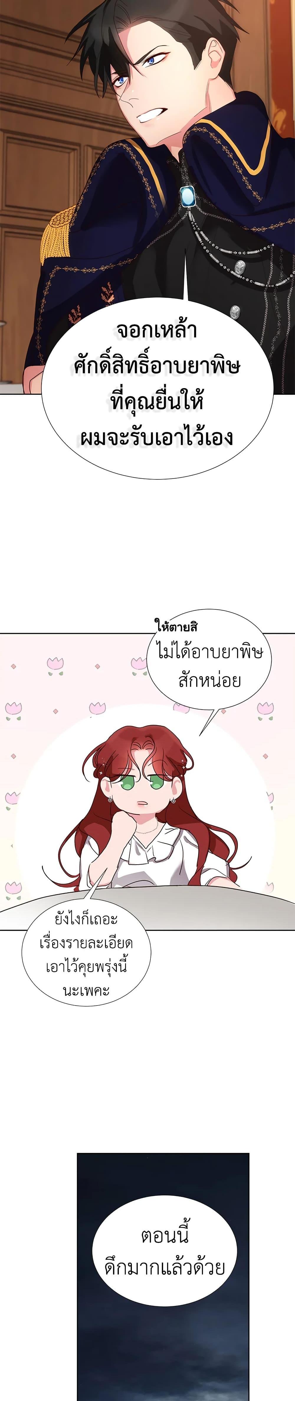 Manga-lc-com อ่านมังงะ อ่านการ์ตูน ออนไลน์ ฟรี I’ll Just Live On As A Villainess ตอนที่ 1 2 3 4 5 6 7 8 9 10 11 12 13 14 ฟรี ไม่มีโฆษณา Manga-lc - อ่าน มังงะ อ่าน การ์ตูน ออนไลน์ อ่านมังงะ ฟรี