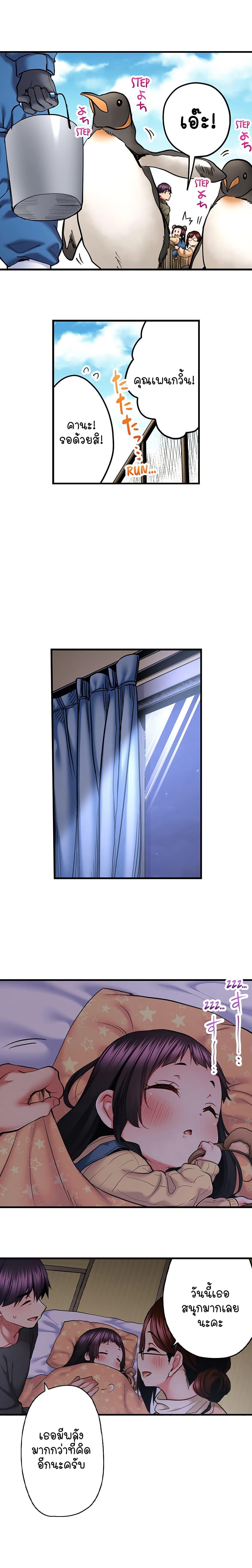 Doujin-Lc- อ่าน โดจิน มังฮวา เกาหลี ญี่ปุ่น จีน แปลไทย Even an Innocent TV Show Singer Needs Se… ตอนที่ 1 2 3 4 5 6 7 8 9 10 11 12 13 14 ฟรี ไม่มีโฆษณา อ่าน โดจิน Manhwa เกาหลี ญี่ปุ่น จีน เรามีครบ คัดมาให้เน้นๆ โดจิน 18+ รับประกันความฟินโดย  Doujin Lc