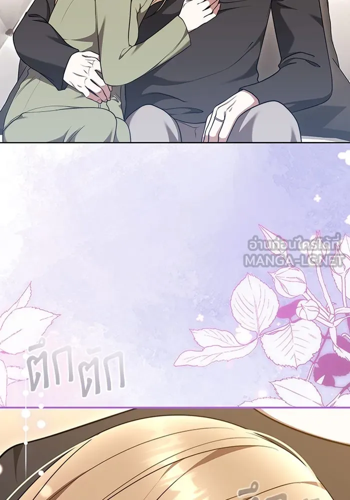 ละลายรักให้ล้นใจ ตอนที่ 49 รูปที่ 63