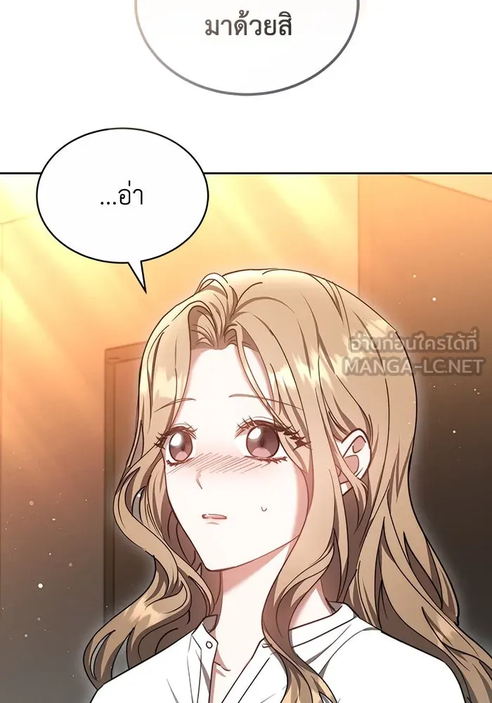 ละลายรักให้ล้นใจ ตอนที่ 16 รูปที่ 54
