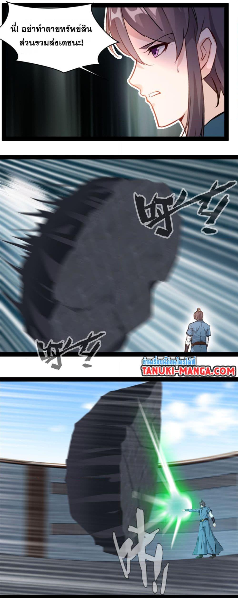 Manga-lc-com อ่านมังงะ อ่านการ์ตูน ออนไลน์ ฟรี Peerless Ancient ตำนานปรัมปราไร้เทียมทาน ตอนที่ 1 2 3 4 5 6 7 8 9 10 11 12 13 14 ฟรี ไม่มีโฆษณา Manga-lc - อ่าน มังงะ อ่าน การ์ตูน ออนไลน์ อ่านมังงะ ฟรี