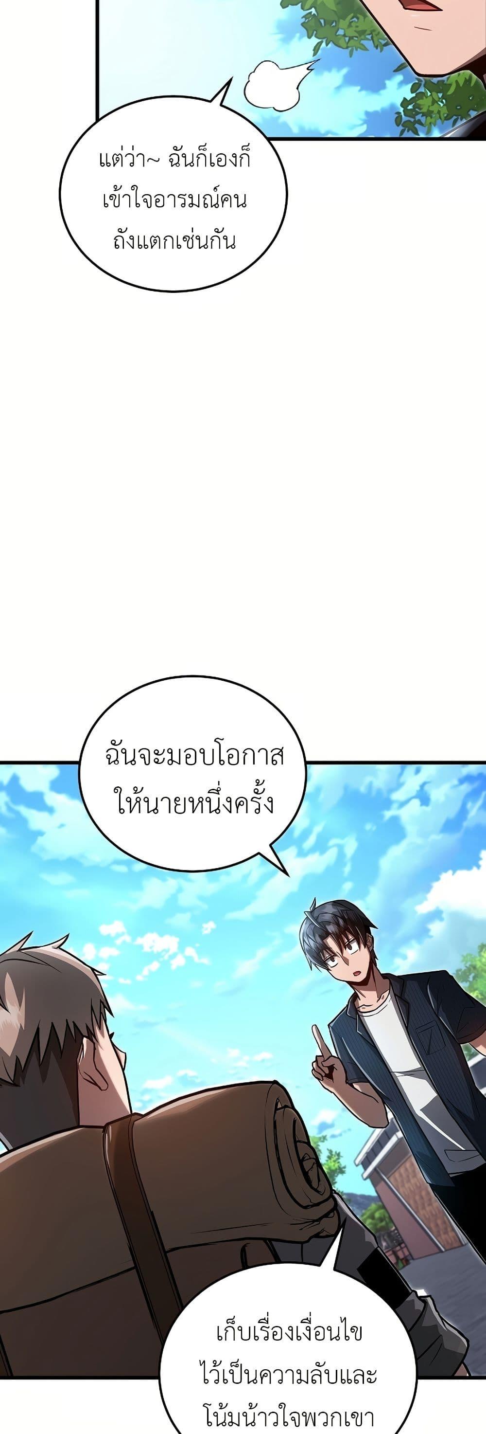 Manga-lc-com อ่านมังงะ อ่านการ์ตูน ออนไลน์ ฟรี How a Catastrophe-Level Necromancer Retires ตอนที่ 1 2 3 4 5 6 7 8 9 10 11 12 13 14 ฟรี ไม่มีโฆษณา Manga-lc - อ่าน มังงะ อ่าน การ์ตูน ออนไลน์ อ่านมังงะ ฟรี