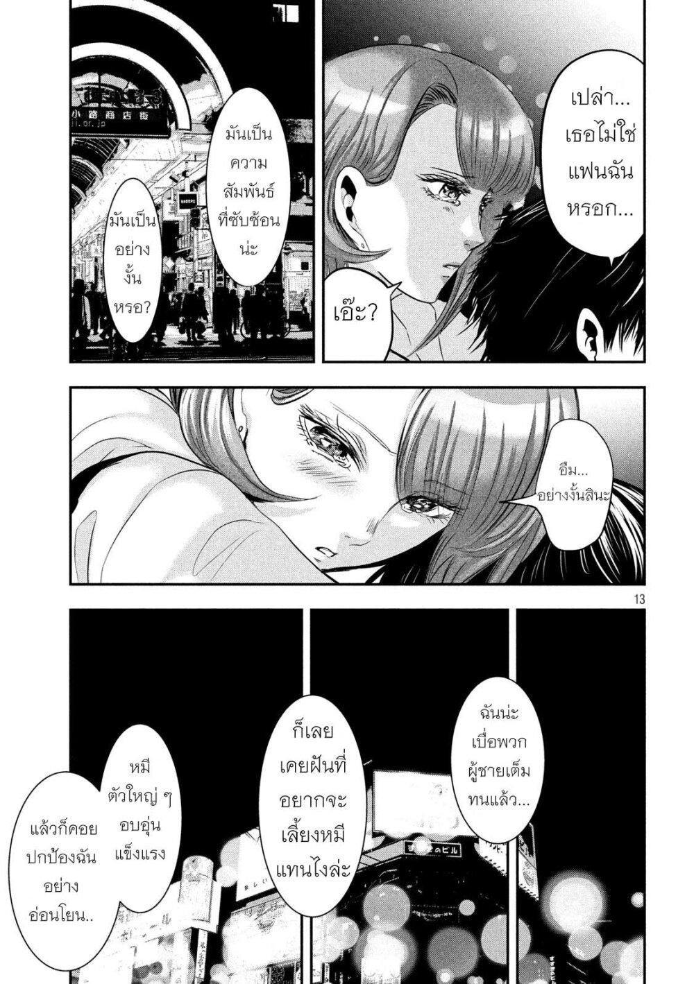 Manga-lc-com อ่านมังงะ อ่านการ์ตูน ออนไลน์ ฟรี Yukionna to Kani wo Kuu ตอนที่ 1 2 3 4 5 6 7 8 9 10 11 12 13 14 ฟรี ไม่มีโฆษณา Manga-lc - อ่าน มังงะ อ่าน การ์ตูน ออนไลน์ อ่านมังงะ ฟรี