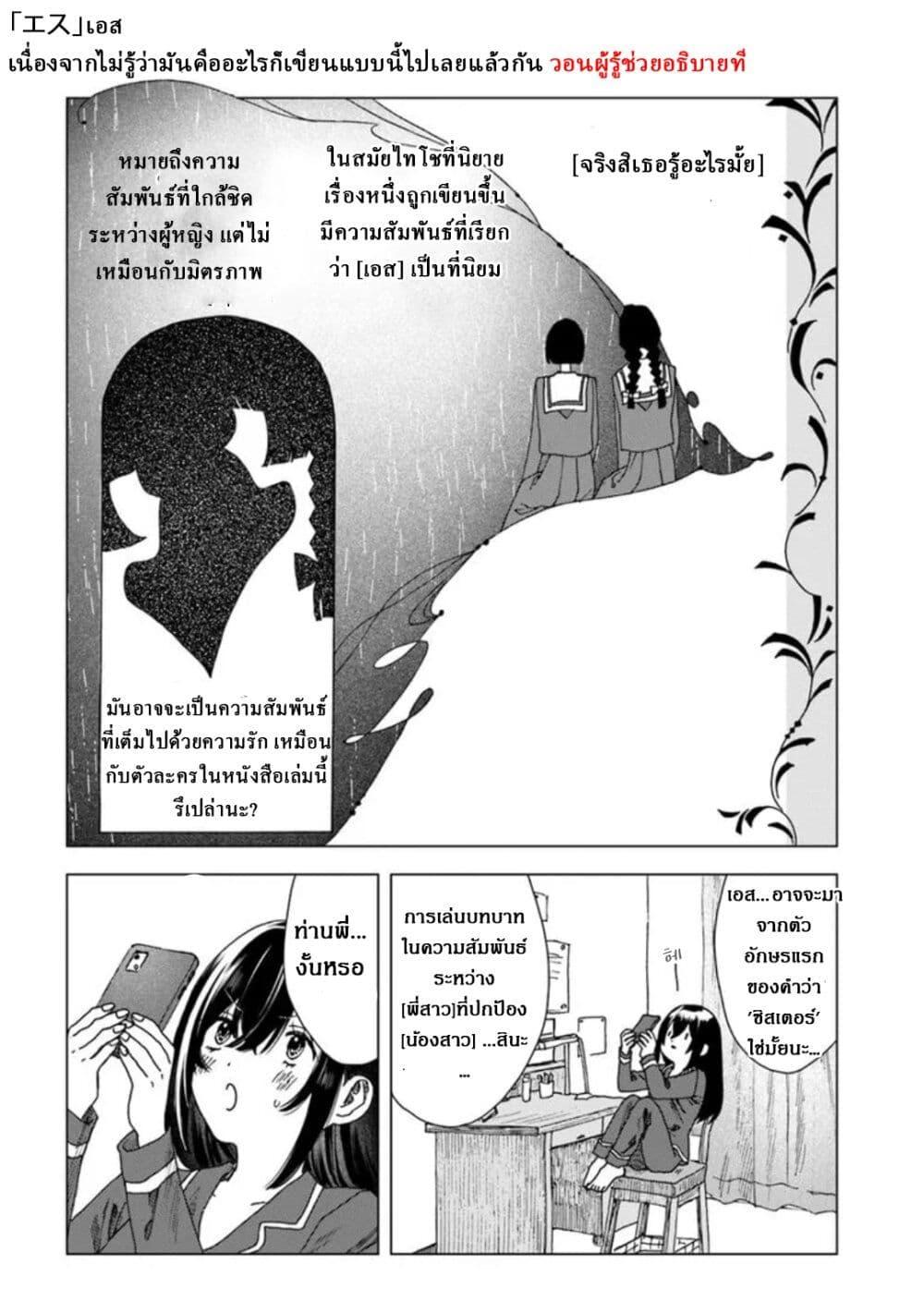 Manga-lc-com อ่านมังงะ อ่านการ์ตูน ออนไลน์ ฟรี Haike, arashi hini saku hana tachie ตอนที่ 1 2 3 4 5 6 7 8 9 10 11 12 13 14 ฟรี ไม่มีโฆษณา Manga-lc - อ่าน มังงะ อ่าน การ์ตูน ออนไลน์ อ่านมังงะ ฟรี