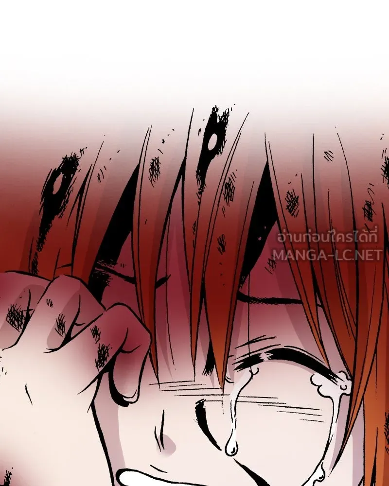 การิน BlaCX ปริศนาอาถรรพ์สีดำ ตอนที่ 4 แมวของชโรดิงเจอร์ (จบ) รูปที่ 99