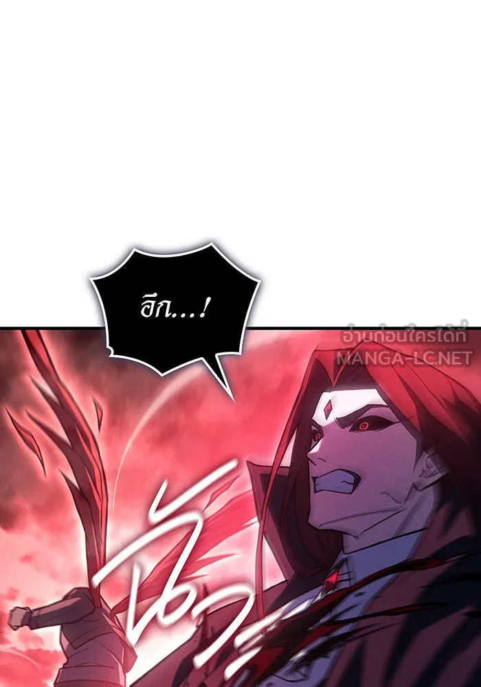 เกิดใหม่พร้อมพลังแห่งราชัน ตอนที่ 98 รูปที่ 84