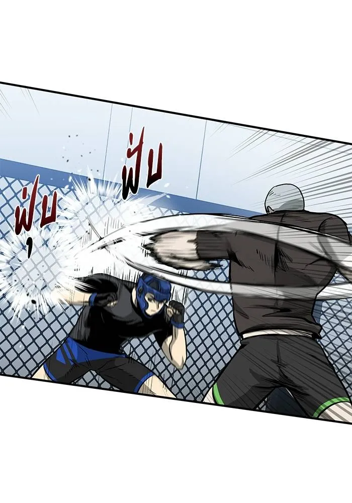 ราชาแห่งอ็อกทากอน ตอนที่ 7 รูปที่ 29