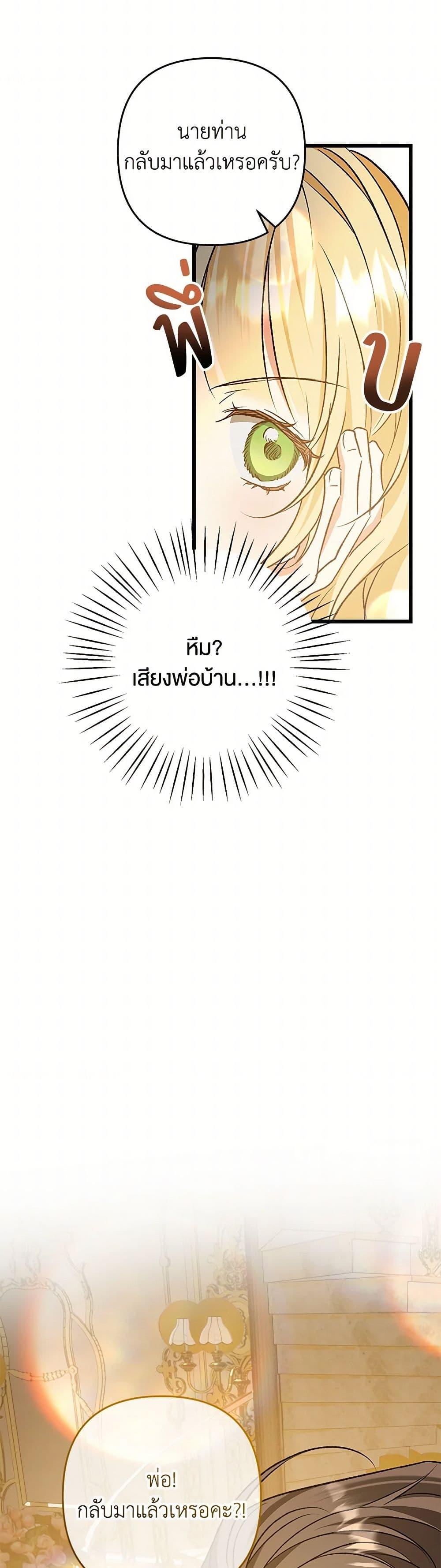 Manga-lc-com อ่านมังงะ อ่านการ์ตูน ออนไลน์ ฟรี The Male Lead Proposed to Me ตอนที่ 1 2 3 4 5 6 7 8 9 10 11 12 13 14 ฟรี ไม่มีโฆษณา Manga-lc - อ่าน มังงะ อ่าน การ์ตูน ออนไลน์ อ่านมังงะ ฟรี