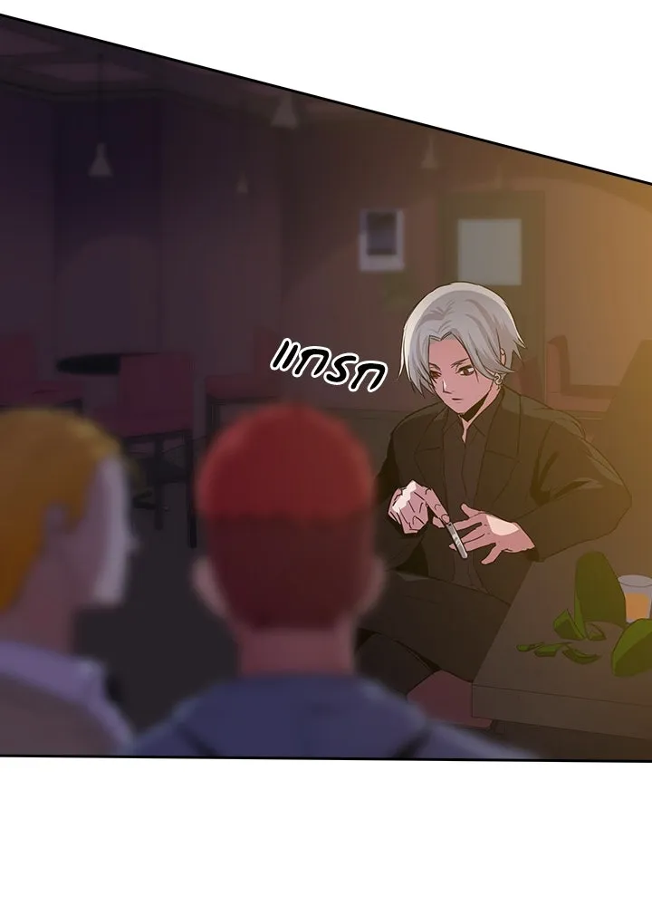 นักเลงกระจอกย้อนเวลามาทวงแค้น ตอนที่ 44 รูปที่ 20