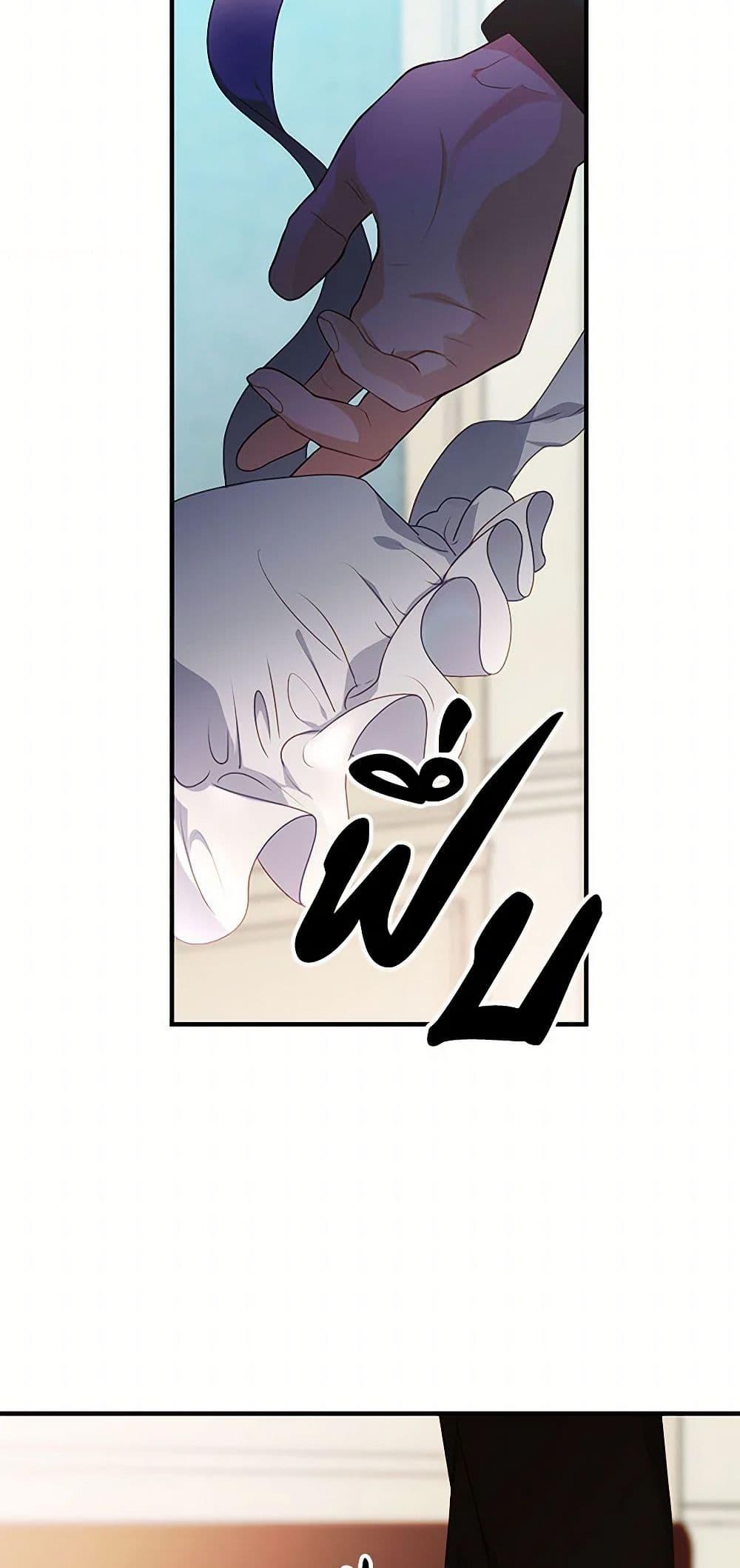 Manga-lc-com อ่านมังงะ อ่านการ์ตูน ออนไลน์ ฟรี The Elegant Sea of Savagery ตอนที่ 1 2 3 4 5 6 7 8 9 10 11 12 13 14 ฟรี ไม่มีโฆษณา Manga-lc - อ่าน มังงะ อ่าน การ์ตูน ออนไลน์ อ่านมังงะ ฟรี