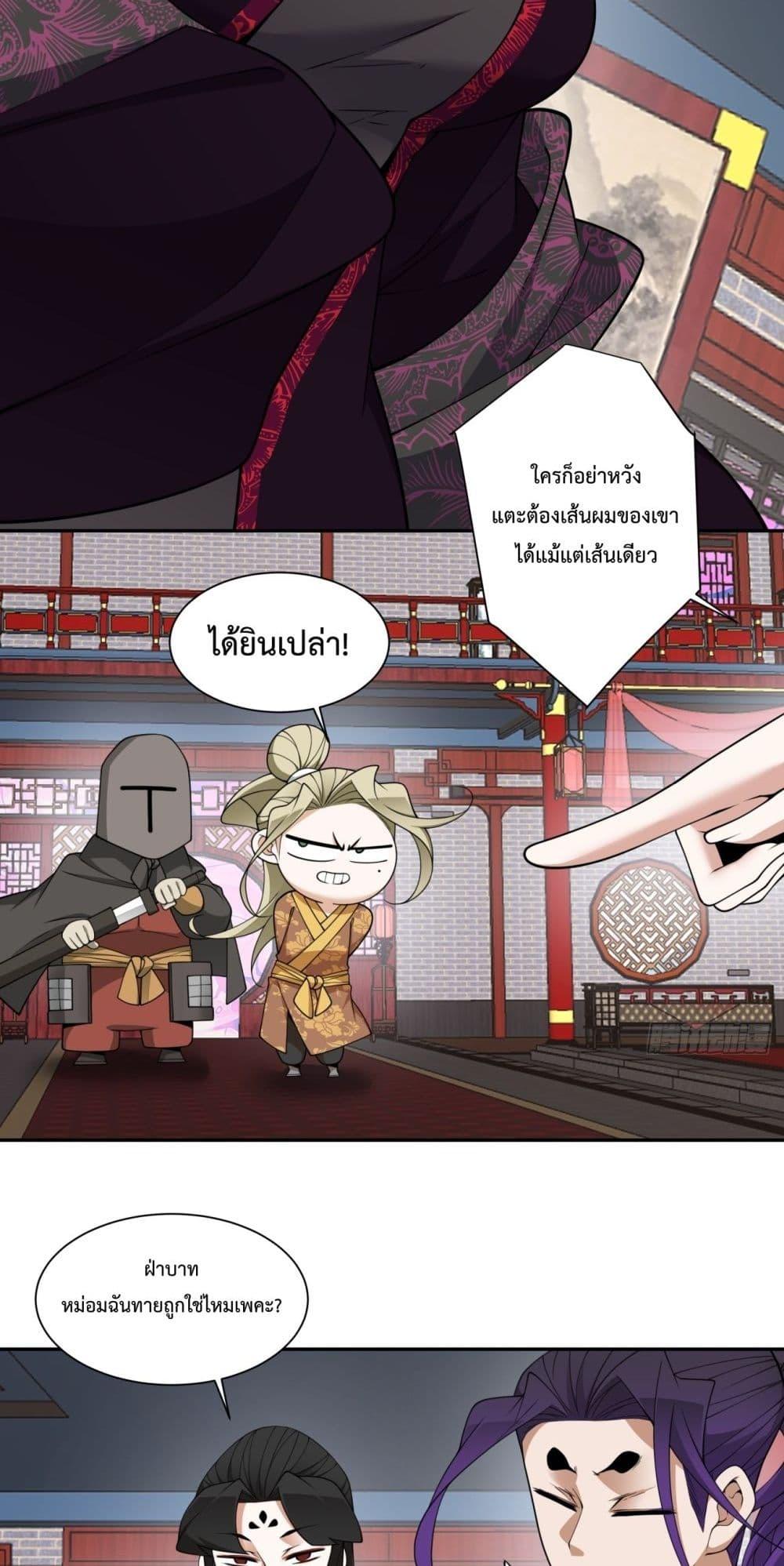 Manga-lc-com อ่านมังงะ อ่านการ์ตูน ออนไลน์ ฟรี MyDisciplesAr ตอนที่ 1 2 3 4 5 6 7 8 9 10 11 12 13 14 ฟรี ไม่มีโฆษณา Manga-lc - อ่าน มังงะ อ่าน การ์ตูน ออนไลน์ อ่านมังงะ ฟรี