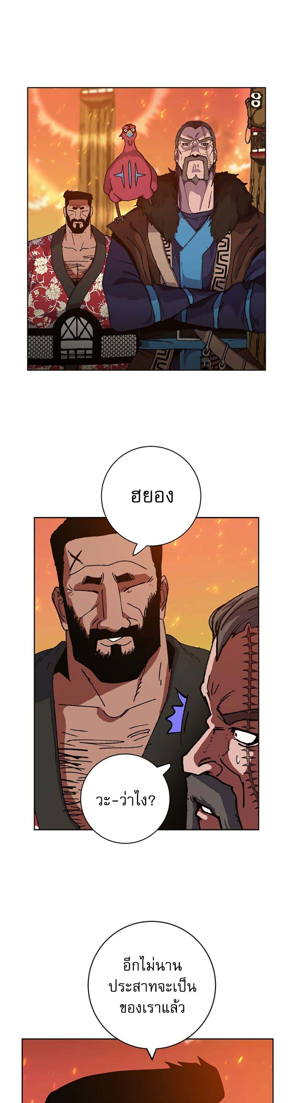 Manga-lc-com อ่านมังงะ อ่านการ์ตูน ออนไลน์ ฟรี Taebaek Tutorial Man ตอนที่ 1 2 3 4 5 6 7 8 9 10 11 12 13 14 ฟรี ไม่มีโฆษณา Manga-lc - อ่าน มังงะ อ่าน การ์ตูน ออนไลน์ อ่านมังงะ ฟรี