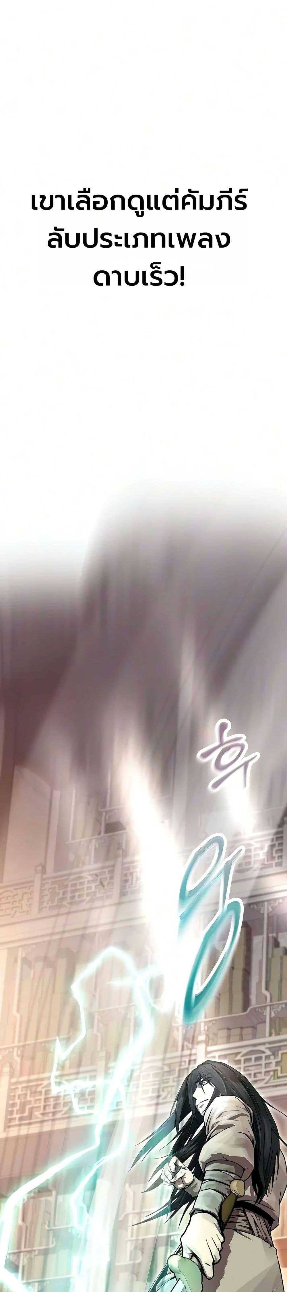 Manga-lc-com อ่านมังงะ อ่านการ์ตูน ออนไลน์ ฟรี The Sword Emperor’s Rise of Namgung ตอนที่ 1 2 3 4 5 6 7 8 9 10 11 12 13 14 ฟรี ไม่มีโฆษณา Manga-lc - อ่าน มังงะ อ่าน การ์ตูน ออนไลน์ อ่านมังงะ ฟรี
