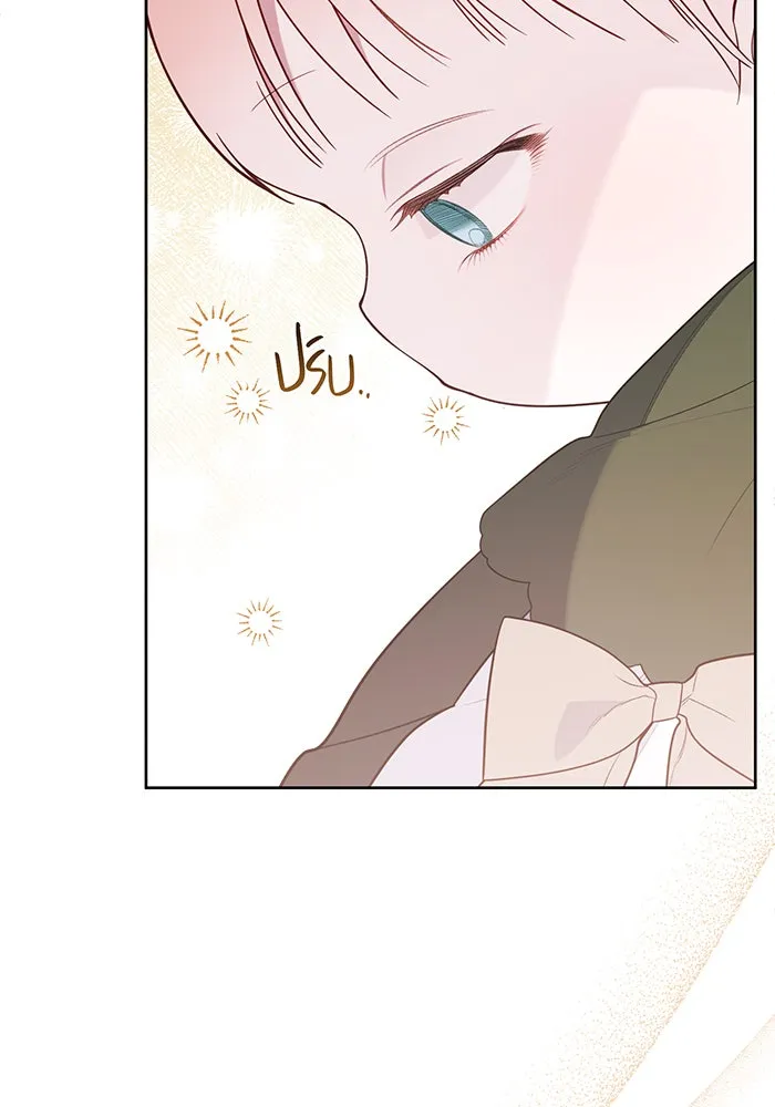 หนูน้อยทรราช ตอนที่ 21 รูปที่ 128