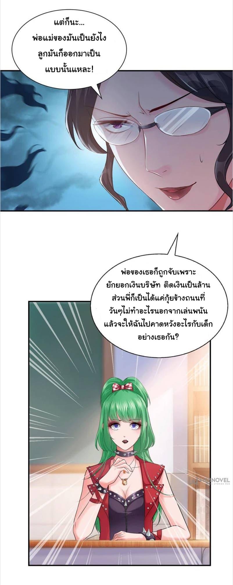 Manga-lc-com อ่านมังงะ อ่านการ์ตูน ออนไลน์ ฟรี Perfect Secret Love The Bad New Wife Is a Little Sweet ตอนที่ 1 2 3 4 5 6 7 8 9 10 11 12 13 14 ฟรี ไม่มีโฆษณา Manga-lc - อ่าน มังงะ อ่าน การ์ตูน ออนไลน์ อ่านมังงะ ฟรี