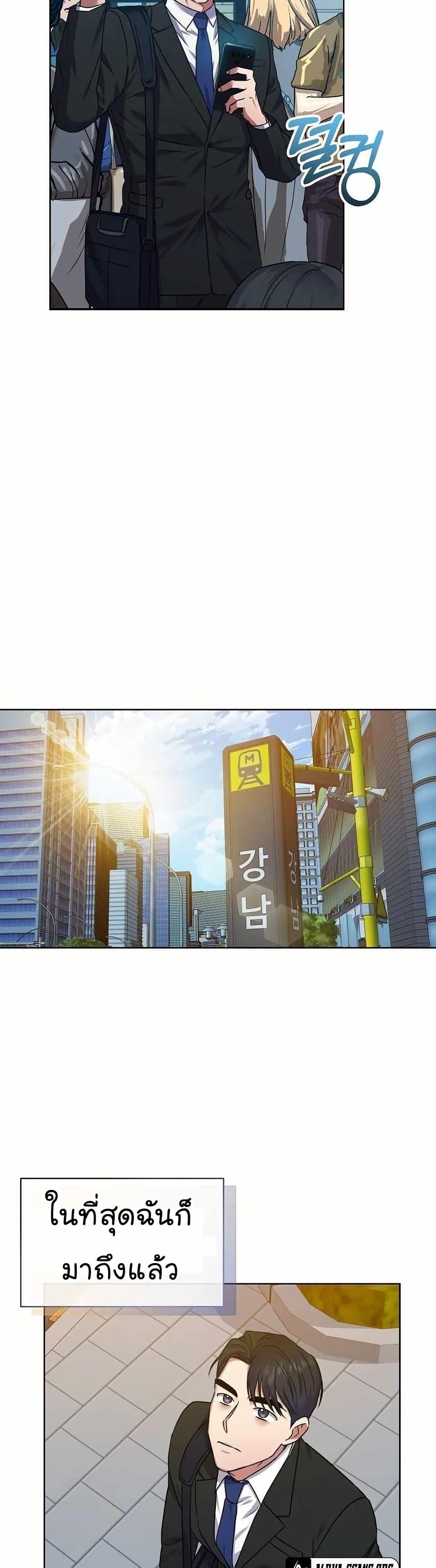 Manga-lc-com อ่านมังงะ อ่านการ์ตูน ออนไลน์ ฟรี National Tax Service Thug ตอนที่ 1 2 3 4 5 6 7 8 9 10 11 12 13 14 ฟรี ไม่มีโฆษณา Manga-lc - อ่าน มังงะ อ่าน การ์ตูน ออนไลน์ อ่านมังงะ ฟรี