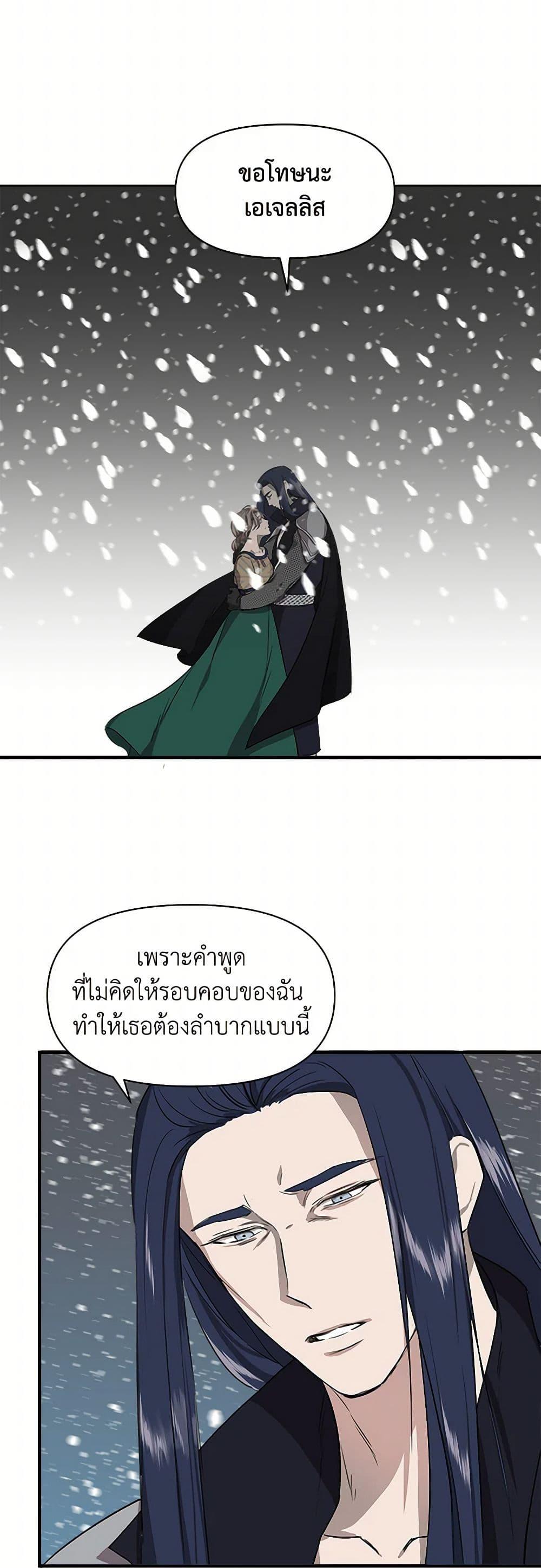 Manga-lc-com อ่านมังงะ อ่านการ์ตูน ออนไลน์ ฟรี I Wasn’t the Cinderella ตอนที่ 1 2 3 4 5 6 7 8 9 10 11 12 13 14 ฟรี ไม่มีโฆษณา Manga-lc - อ่าน มังงะ อ่าน การ์ตูน ออนไลน์ อ่านมังงะ ฟรี