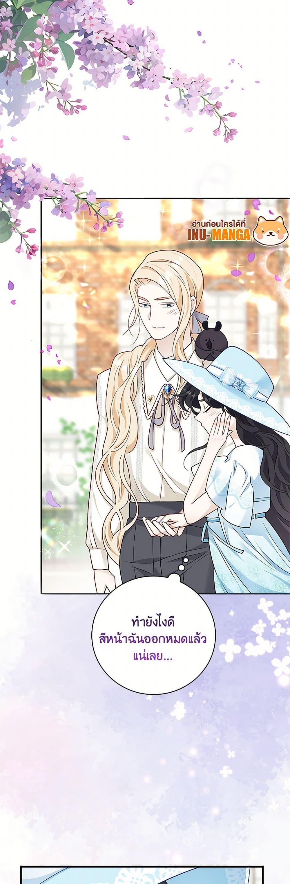 Manga-lc-com อ่านมังงะ อ่านการ์ตูน ออนไลน์ ฟรี After the Frozen Heart Melts ตอนที่ 1 2 3 4 5 6 7 8 9 10 11 12 13 14 ฟรี ไม่มีโฆษณา Manga-lc - อ่าน มังงะ อ่าน การ์ตูน ออนไลน์ อ่านมังงะ ฟรี