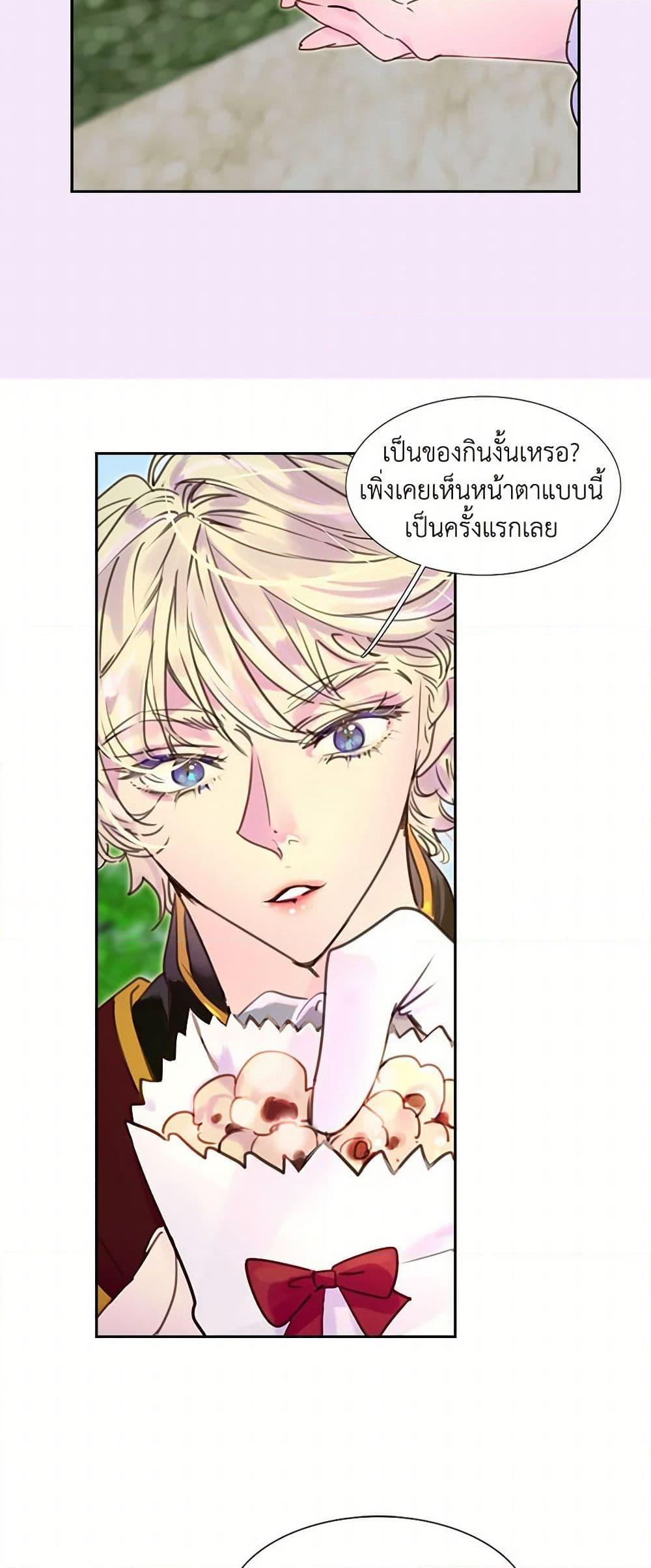 Manga-lc-com อ่านมังงะ อ่านการ์ตูน ออนไลน์ ฟรี Miss Not-So Sidekick ตอนที่ 1 2 3 4 5 6 7 8 9 10 11 12 13 14 ฟรี ไม่มีโฆษณา Manga-lc - อ่าน มังงะ อ่าน การ์ตูน ออนไลน์ อ่านมังงะ ฟรี