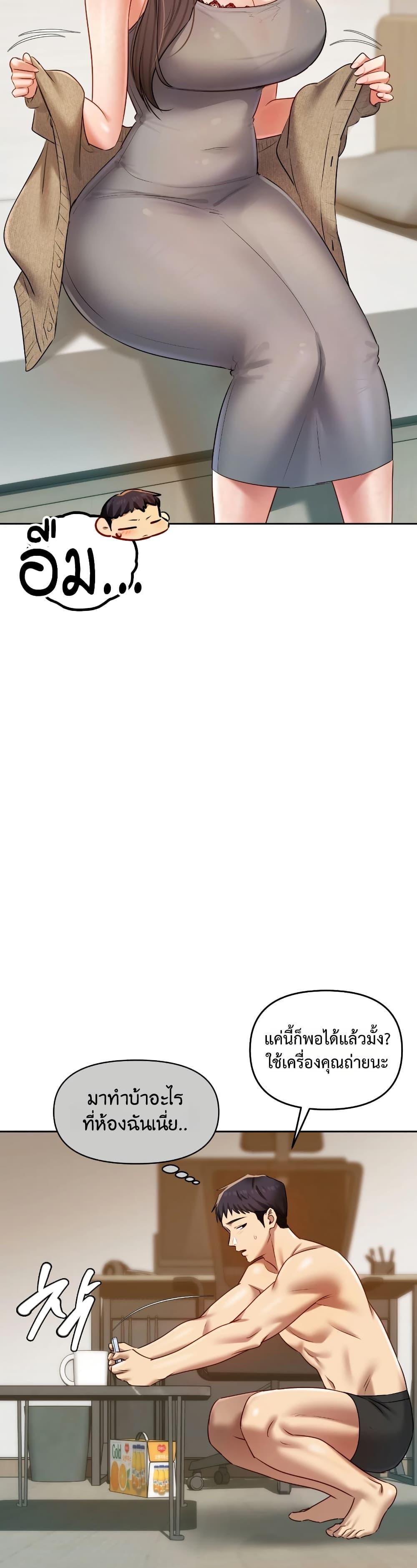 Doujin-Lc- อ่าน โดจิน มังฮวา เกาหลี ญี่ปุ่น จีน แปลไทย The Professor’s ตอนที่ 1 2 3 4 5 6 7 8 9 10 11 12 13 14 ฟรี ไม่มีโฆษณา อ่าน โดจิน Manhwa เกาหลี ญี่ปุ่น จีน เรามีครบ คัดมาให้เน้นๆ โดจิน 18+ รับประกันความฟินโดย  Doujin Lc