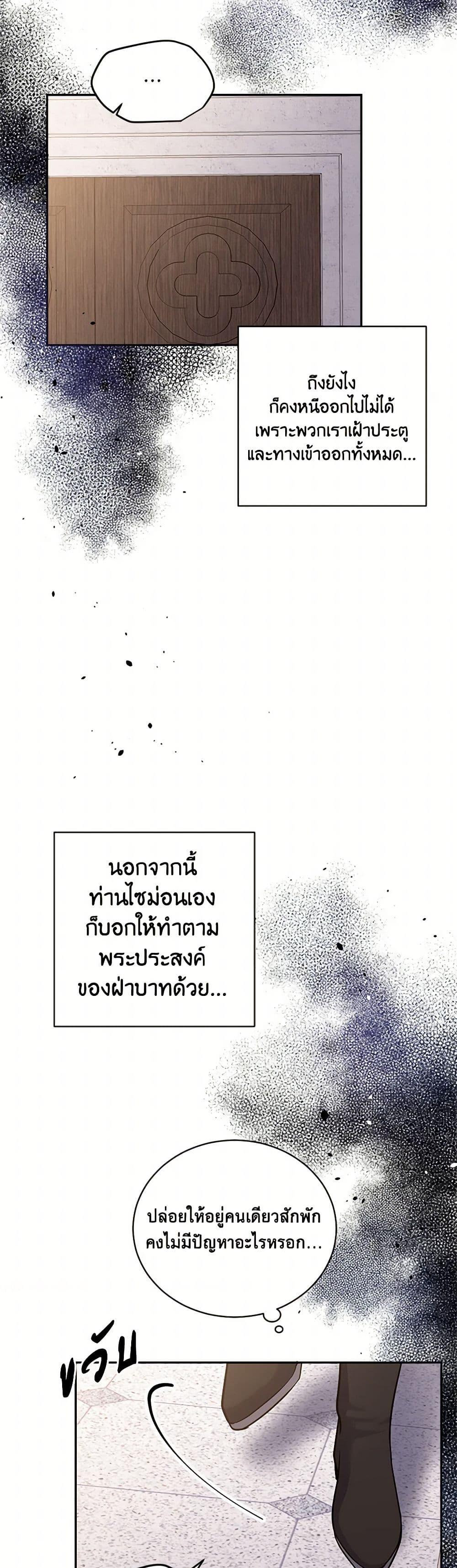 Manga-lc-com อ่านมังงะ อ่านการ์ตูน ออนไลน์ ฟรี My Goal is to Live a Long ตอนที่ 1 2 3 4 5 6 7 8 9 10 11 12 13 14 ฟรี ไม่มีโฆษณา Manga-lc - อ่าน มังงะ อ่าน การ์ตูน ออนไลน์ อ่านมังงะ ฟรี