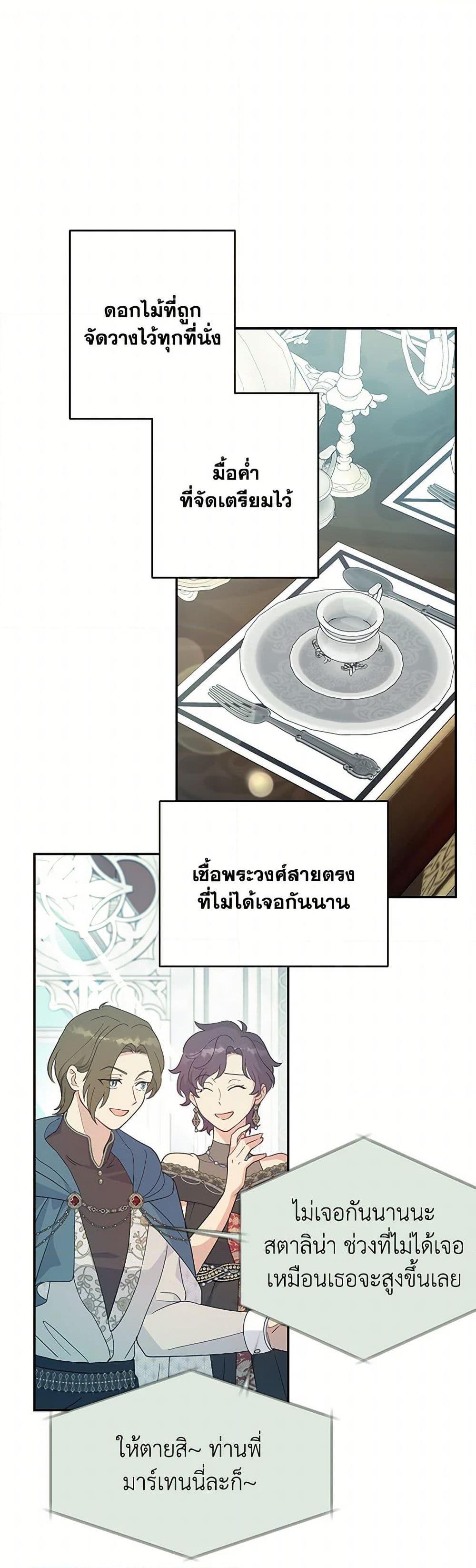 Manga-lc-com อ่านมังงะ อ่านการ์ตูน ออนไลน์ ฟรี Forget My Husband, I’ll Go Make Money ตอนที่ 1 2 3 4 5 6 7 8 9 10 11 12 13 14 ฟรี ไม่มีโฆษณา Manga-lc - อ่าน มังงะ อ่าน การ์ตูน ออนไลน์ อ่านมังงะ ฟรี