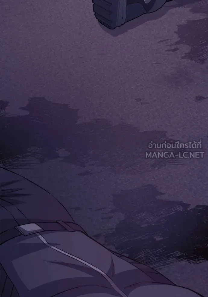 อัจฉริยะนอกคอก ตอนที่ 142 รูปที่ 143