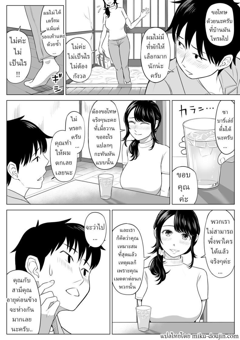 Doujin-Lc- อ่าน โดจิน มังฮวา เกาหลี ญี่ปุ่น จีน แปลไทย แม่บ้านสาวที่ไม่รู้เรื่องอะไรเลยสักนิด [Date Roku] ตอนที่ 1 2 3 4 5 6 7 8 9 10 11 12 13 14 ฟรี ไม่มีโฆษณา อ่าน โดจิน Manhwa เกาหลี ญี่ปุ่น จีน เรามีครบ คัดมาให้เน้นๆ โดจิน 18+ รับประกันความฟินโดย  Doujin Lc