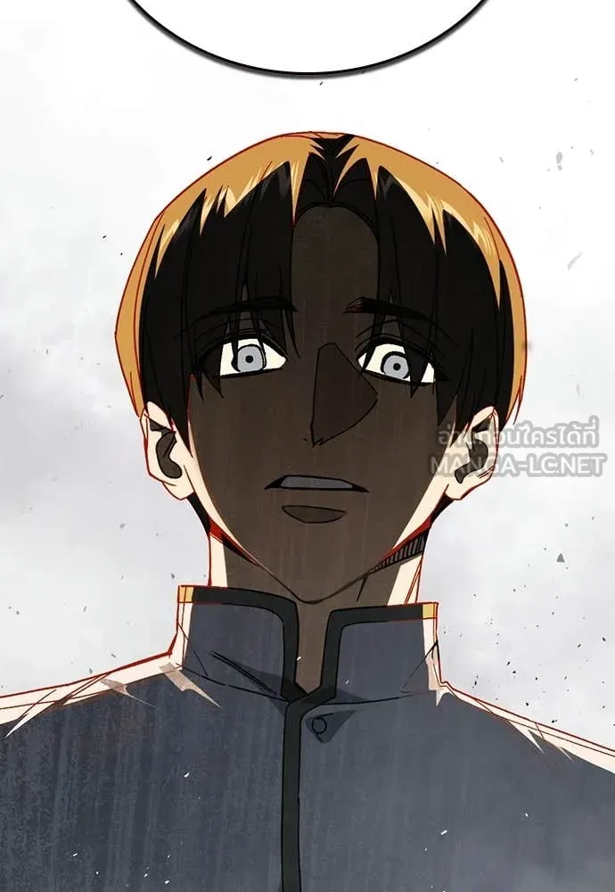 Study Group ตอนที่ 314 รูปที่ 110