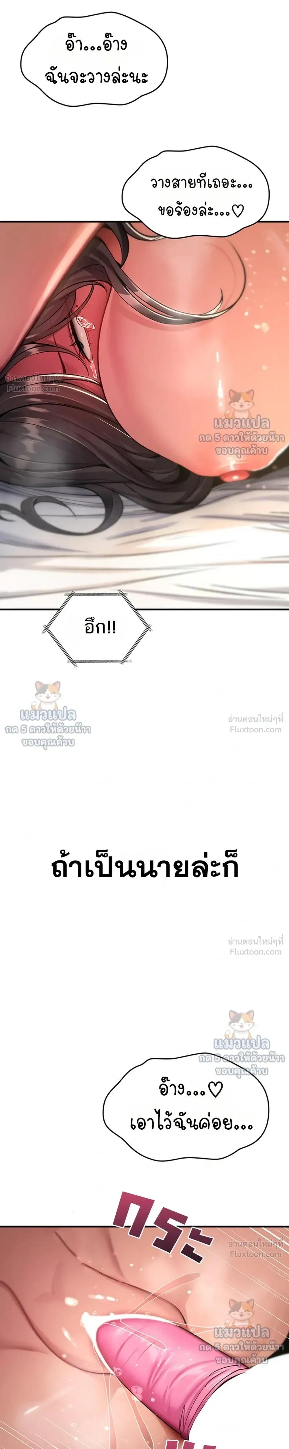 Doujin-Lc- อ่าน โดจิน มังฮวา เกาหลี ญี่ปุ่น จีน แปลไทย It Will Never ตอนที่ 1 2 3 4 5 6 7 8 9 10 11 12 13 14 ฟรี ไม่มีโฆษณา อ่าน โดจิน Manhwa เกาหลี ญี่ปุ่น จีน เรามีครบ คัดมาให้เน้นๆ โดจิน 18+ รับประกันความฟินโดย  Doujin Lc